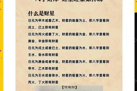 八字专业算命