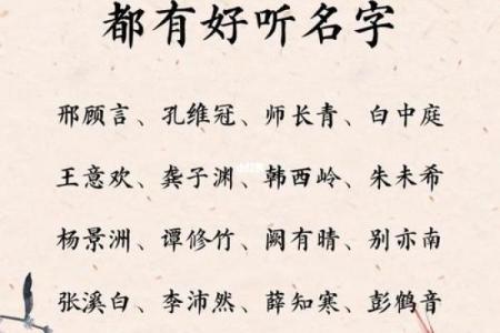 邢姓男孩名字大全-邢姓男孩起名字大全-邢姓名字大全姓名