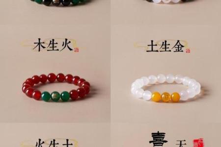 八字金多土多