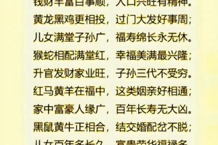 算姻缘姓名 算姻缘姓名配对？