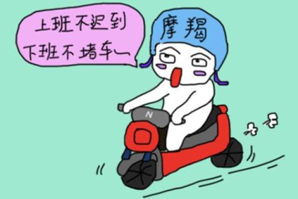 12星座最有戏的办公室恋情