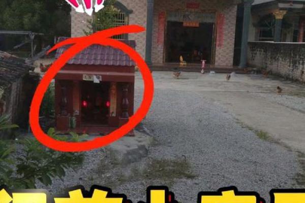 小房子如何搭建好风水大师