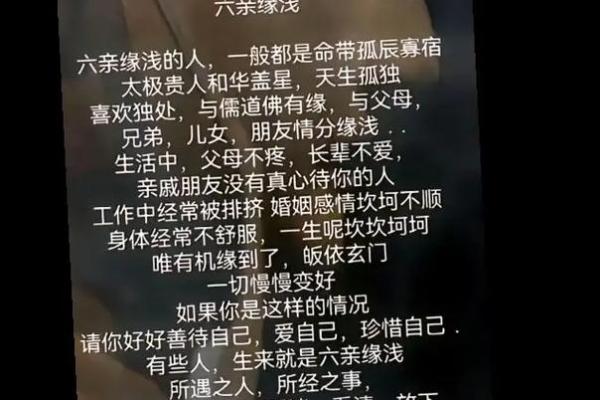 算命说我不动婚怎么办