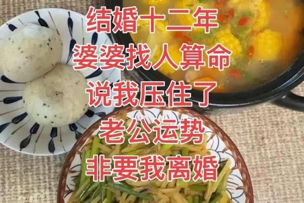 算命说我不动婚怎么办