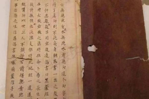 五行风水_杨梓煊这个名字好吗