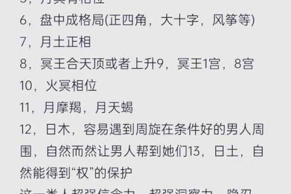 火象星座的老板是怎么样的