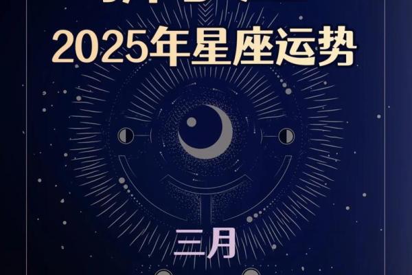 狮子座感恩星座运势