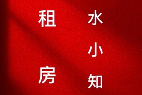 风水不好的房子该怎么办