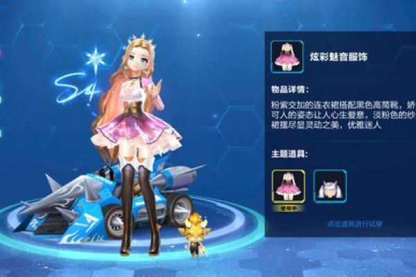 qq飞车手游巨蟹座礼盒在哪里