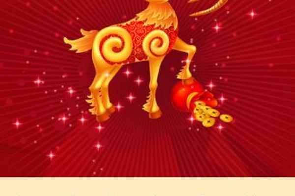 2015年羊年搬家吉日查询