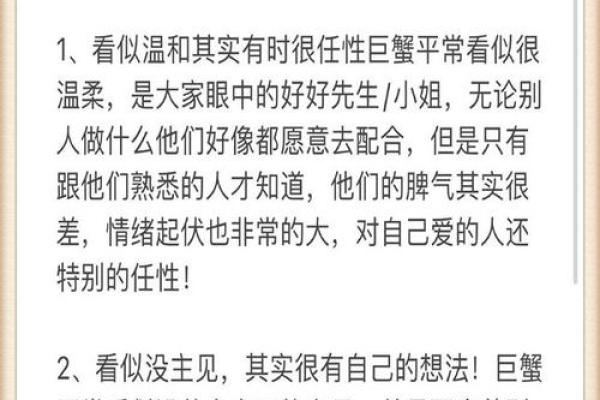 我是巨蟹座巨蟹座算是最聪明的星座吗