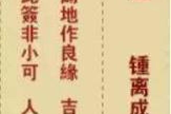 观音灵签31白话