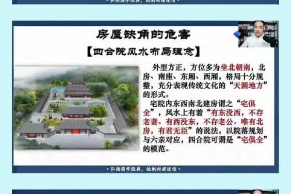 风水改运-如何化解房门煞气，门对门如何改好运？