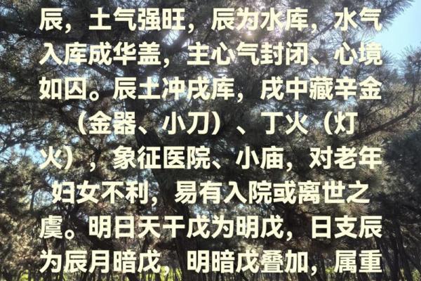 风水迷信_有些所谓迷信可能就是一种超级科学