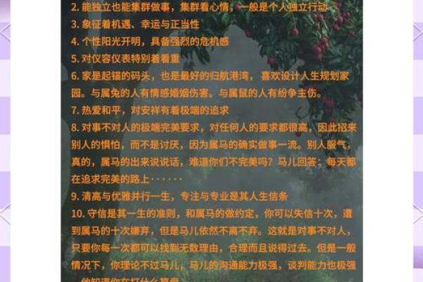 1978年属什么生肖 1978年属什么生肖配对最好
