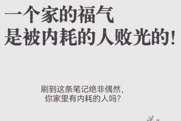 选楼风水遵循自然秩序为家庭创造福气