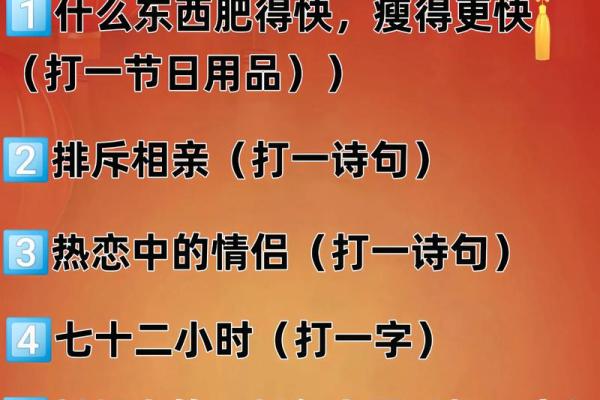 传统民俗闹元宵猜灯谜 传统民俗闹元宵发朋友圈