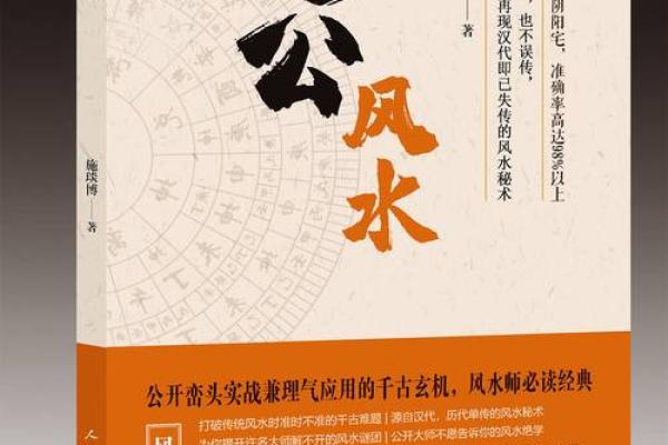风水学是迷信吗_你如何看待封建迷信