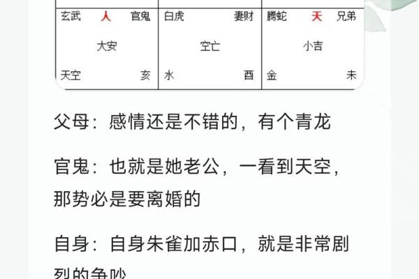 如何去增强婚姻情感的风水技巧