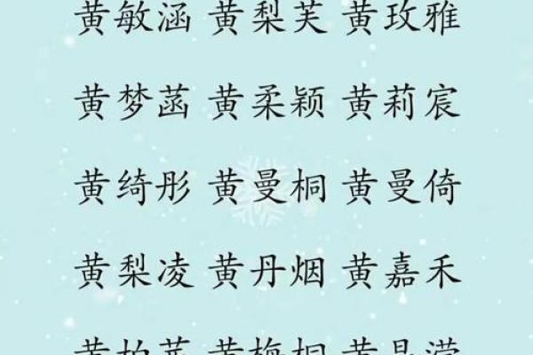 算命给孩子起名怎么起