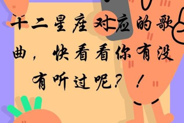 一夜暴富不是梦想来聊聊十二星座这个月的财运吧