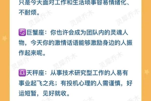 10月25日是什么星座