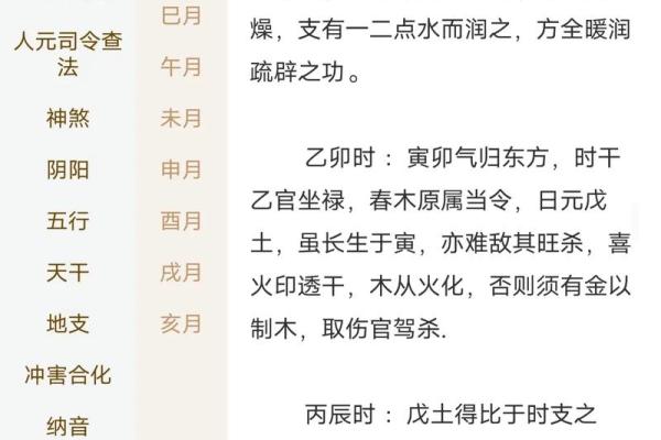 财运怎么算-生辰八字算财运