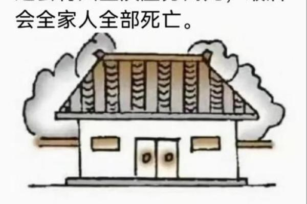 房子长期不住人，这些风水影响可别忽略！