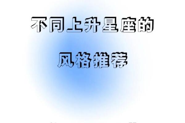 上升星座金牛座的优点和缺点
