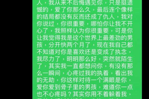 慎点！12星座男真的会放下前任吗