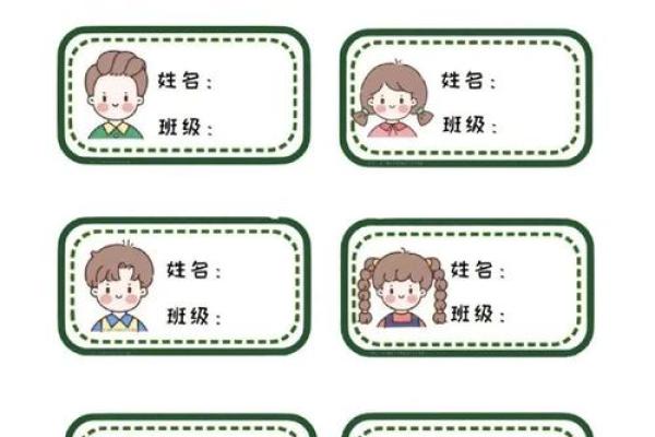 姓名配对易安 姓名配对易安居？
