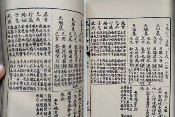 故事：算命先生说他短命无子嗣，他却连生11子，活到96