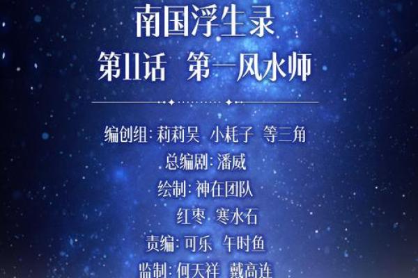 风水老师_有么有好看的风水类小说