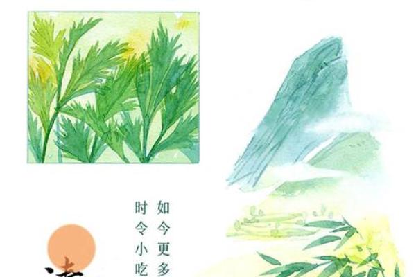 清明的民间民俗 清明的意思