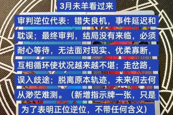 塔罗牌测试三月学习运