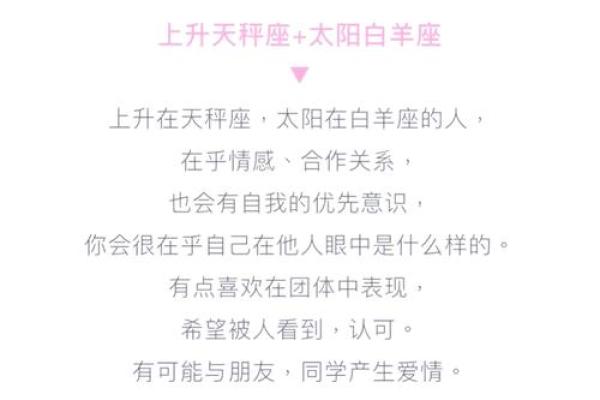 安真真星座全解析，包含个性特点及星座配对推荐