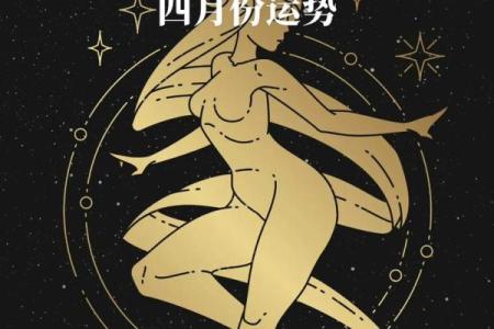 6月份星座运势白羊