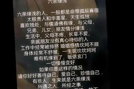 算命说我不动婚怎么办