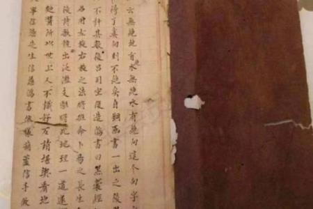 五行风水_杨梓煊这个名字好吗