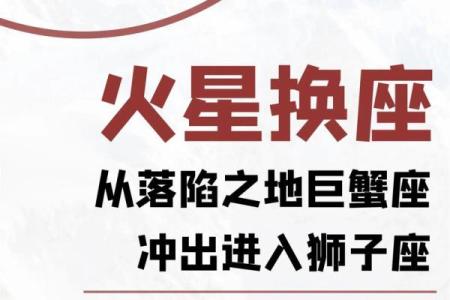 星座新日期公布，你的星座运势要改变啦！