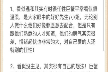 我是巨蟹座巨蟹座算是最聪明的星座吗