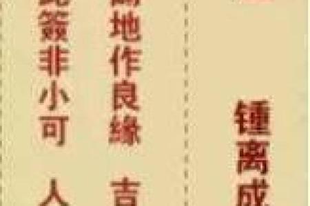 观音灵签31白话