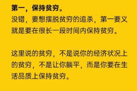 张雨鑫八字评分与命运如何？