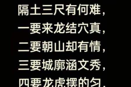 坟地风水十点，下葬注意牢记心