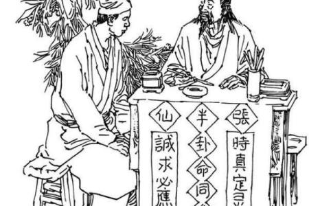 农村乞丐算命完整版