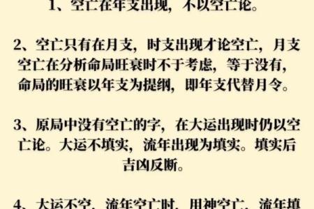 算命是否能相信