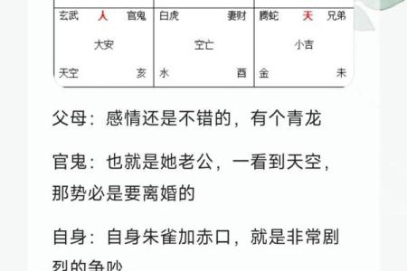 如何去增强婚姻情感的风水技巧