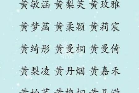 算命给孩子起名怎么起