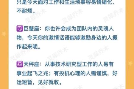 10月25日是什么星座