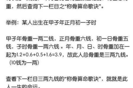 子平八字算命法,生辰八字算命最准的